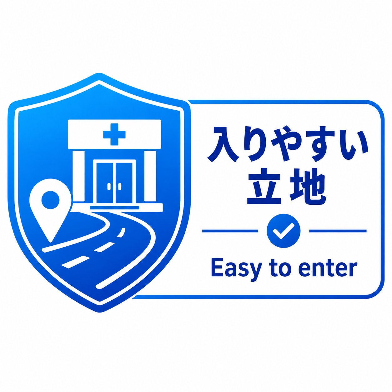 新宿駅近くの通いやすい立地
